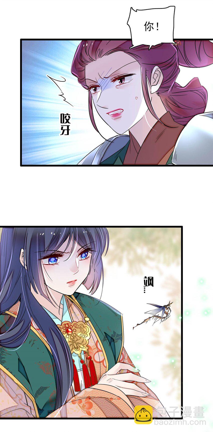 384 死的明白-第386话