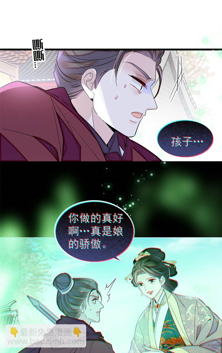 384 死的明白-第386话