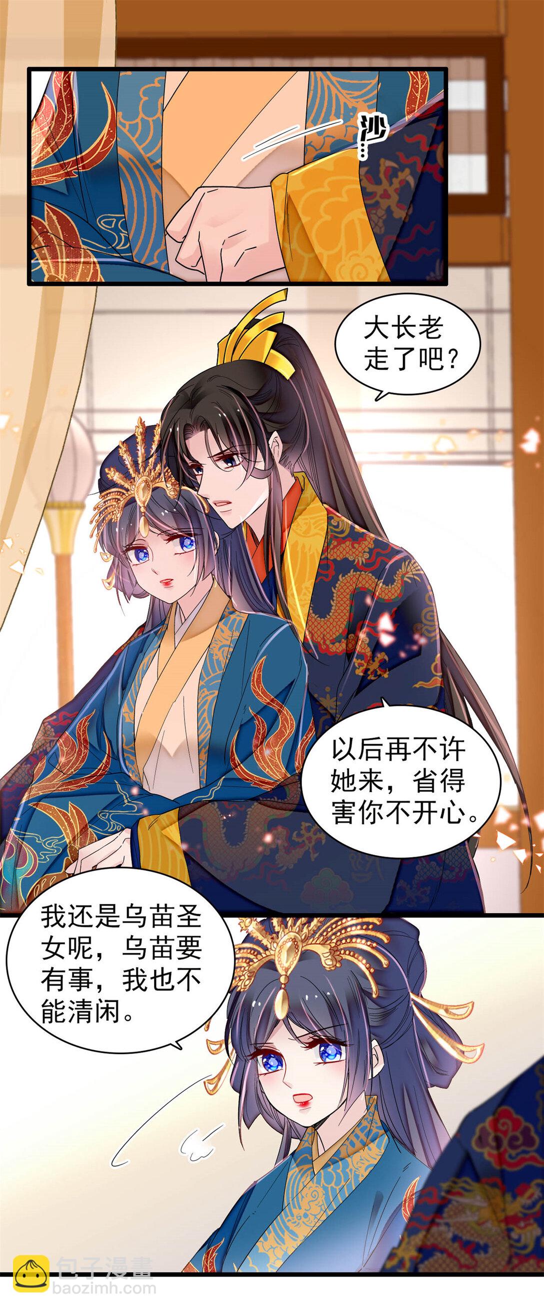 386 登基大典-第388话