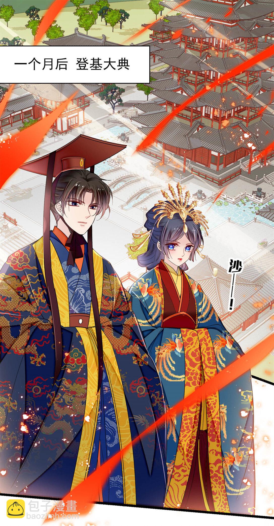 386 登基大典-第388话