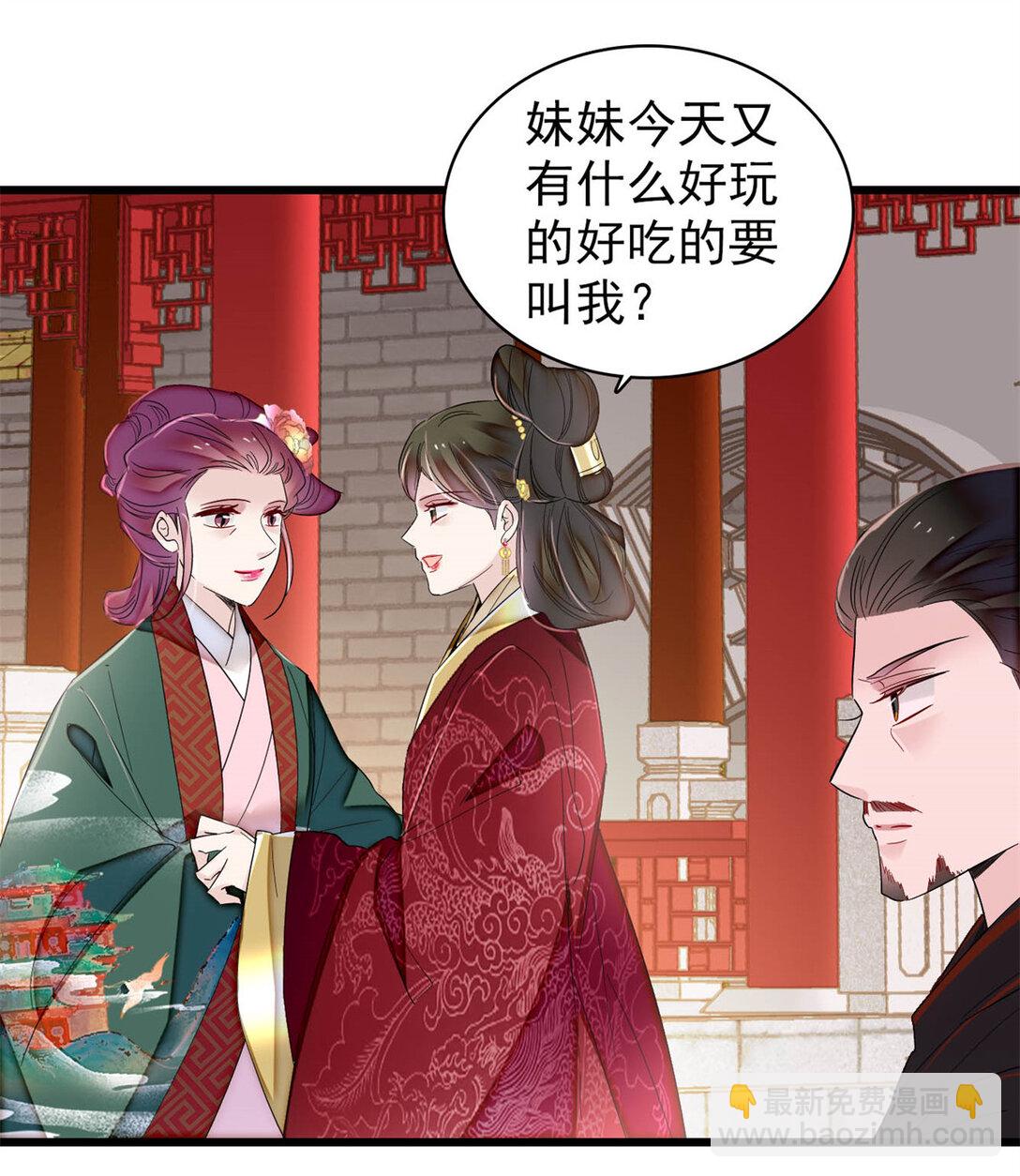386 登基大典-第388话