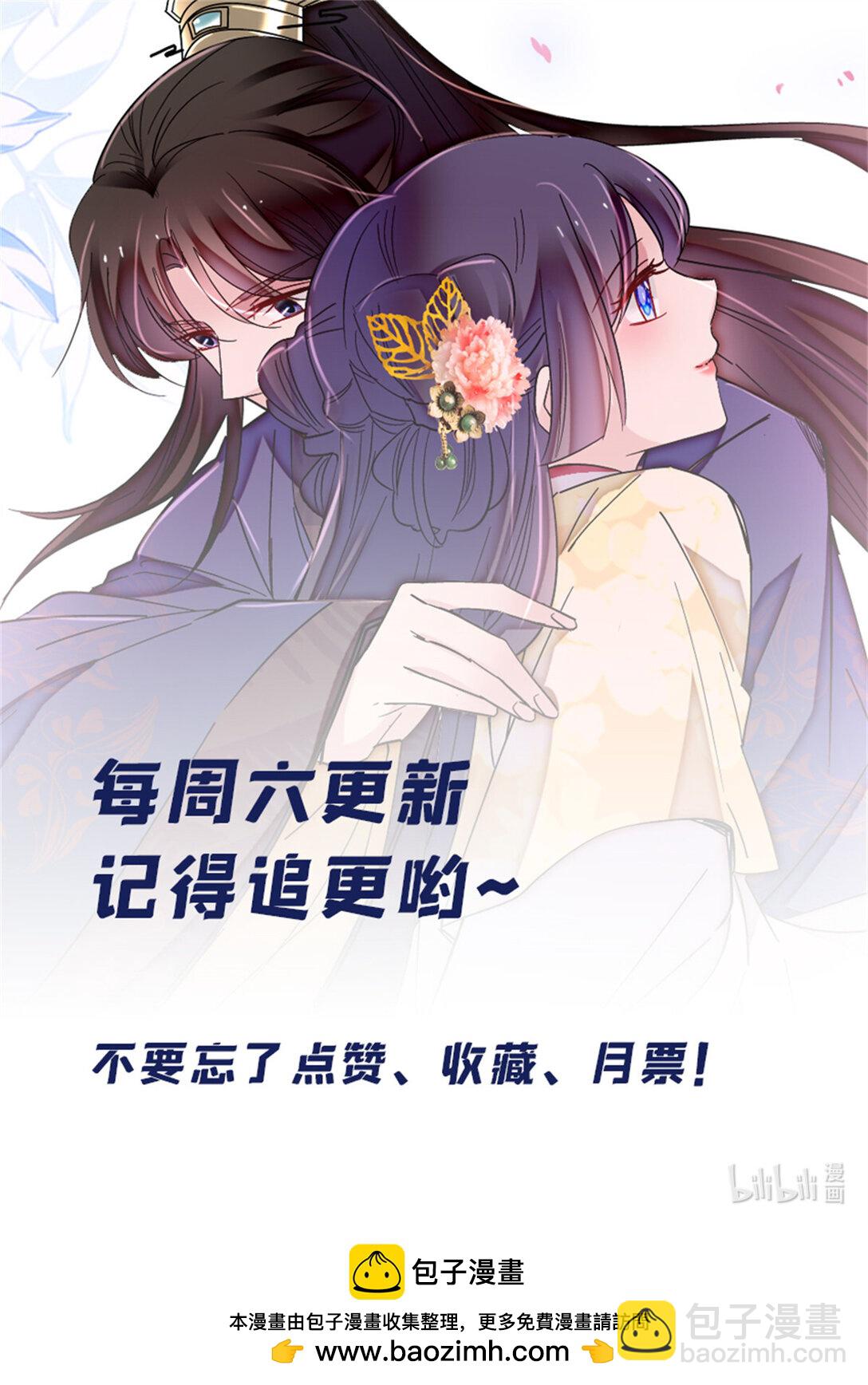 386 登基大典-第388话