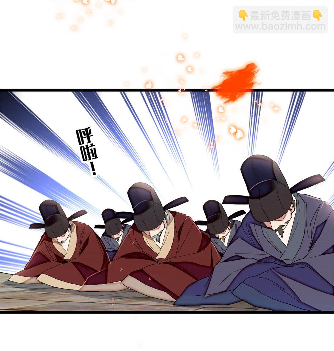 386 登基大典-第388话