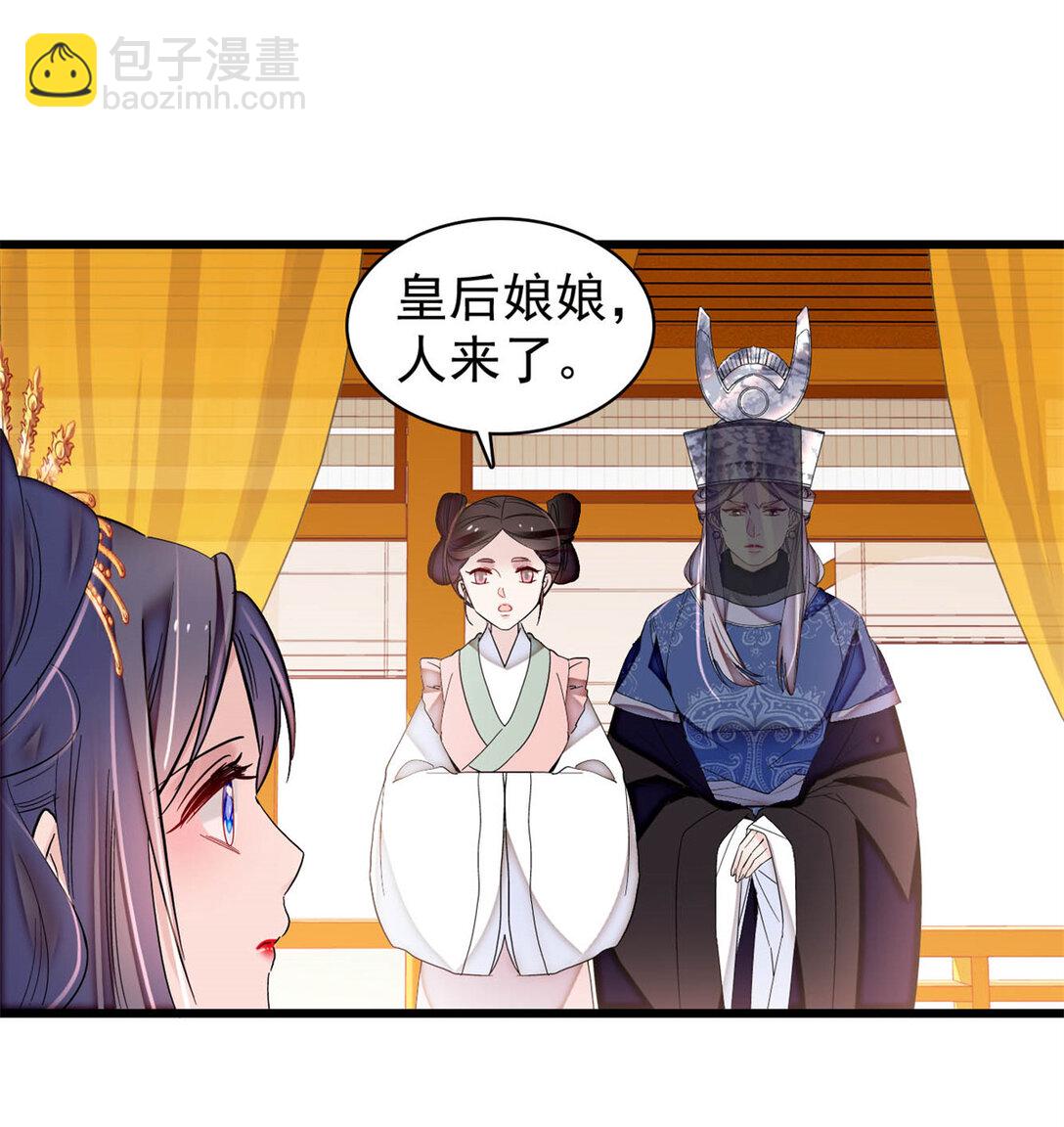 386 登基大典-第388话