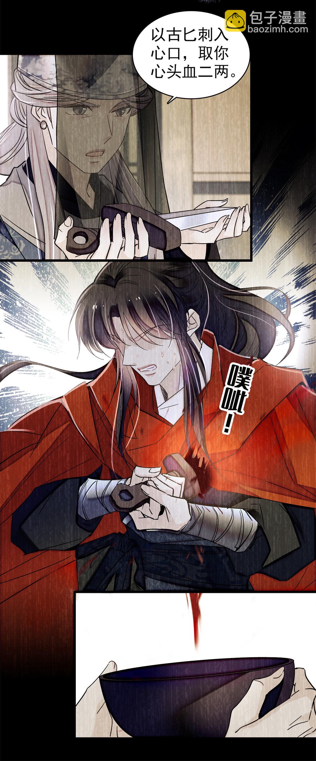 388 这一世我们都好好的-第390话