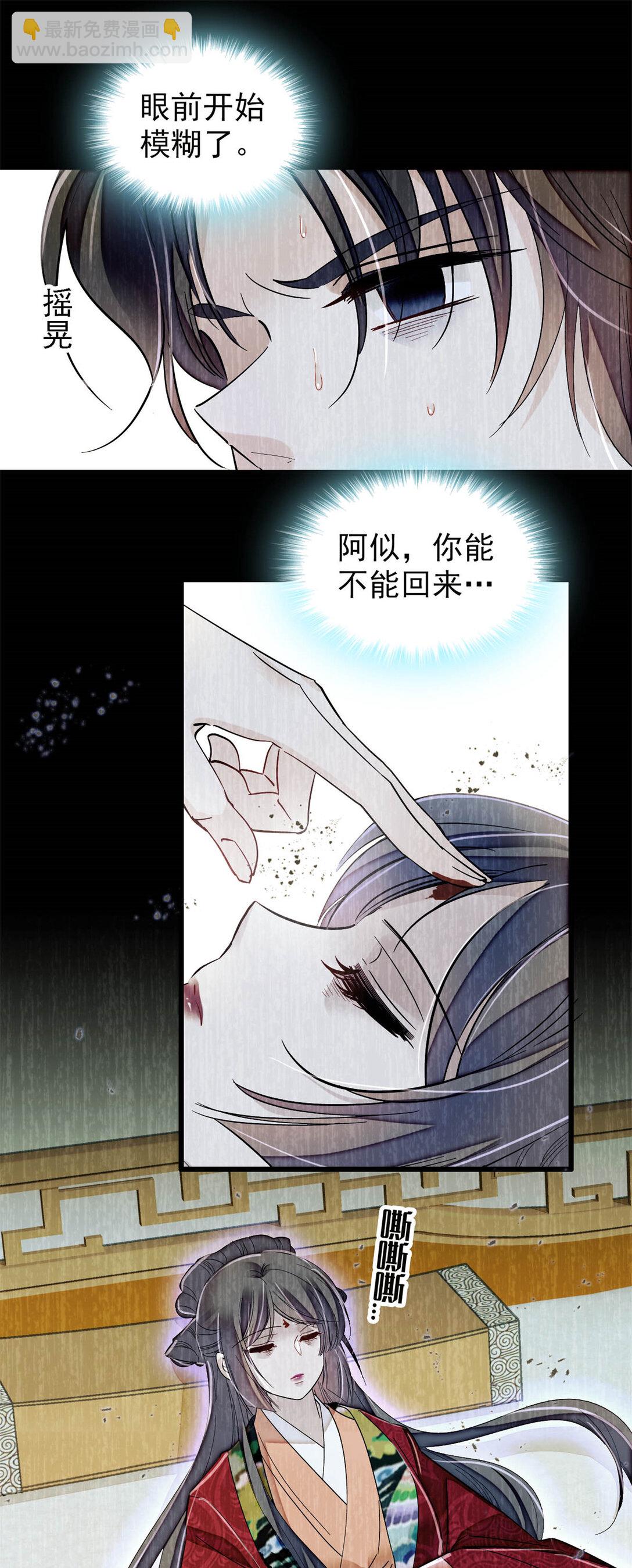 388 这一世我们都好好的-第390话