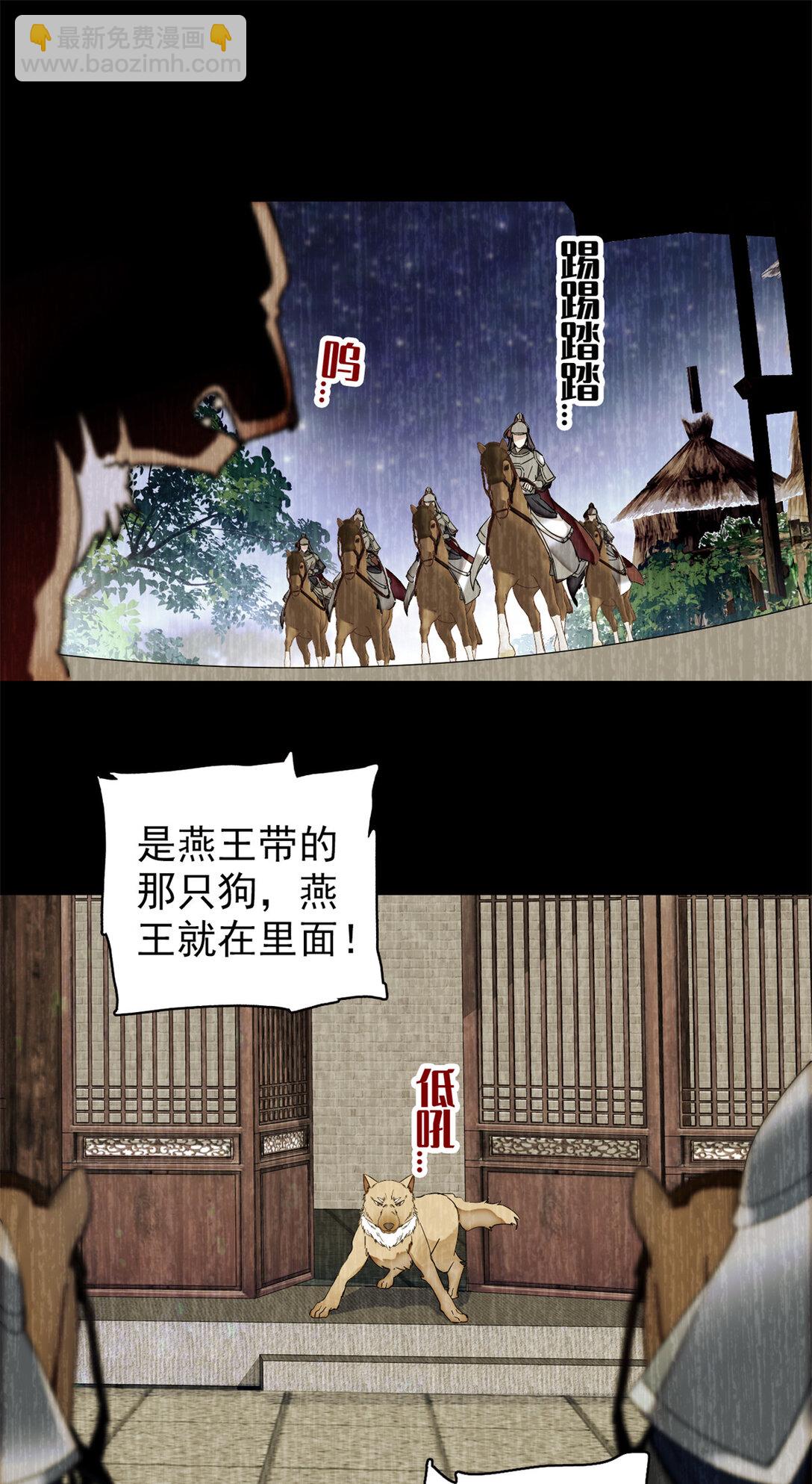 388 这一世我们都好好的-第390话