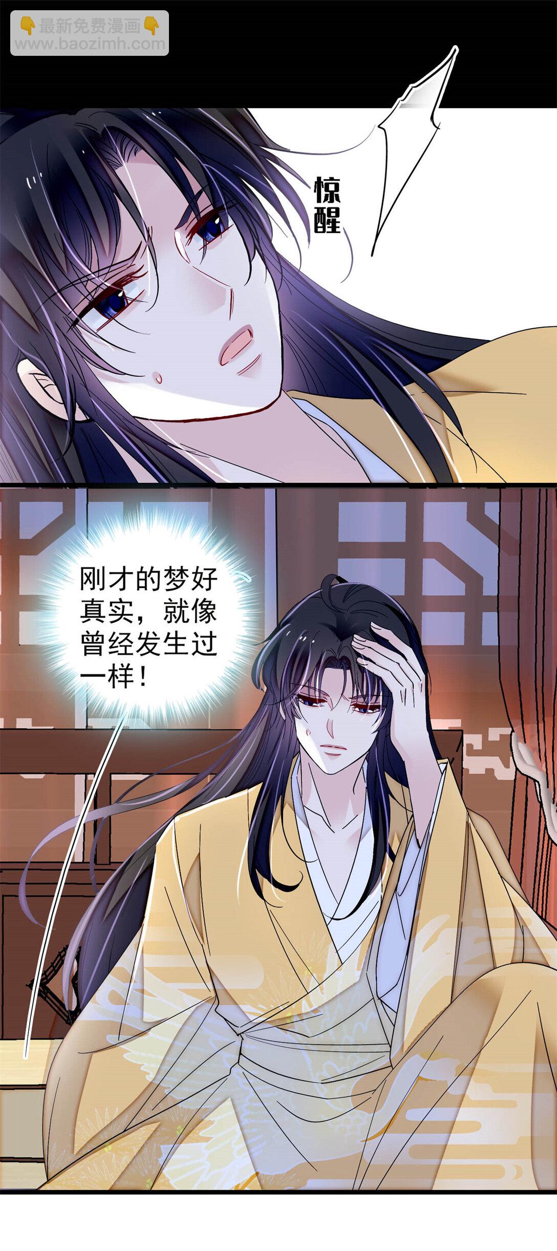 388 这一世我们都好好的-第390话
