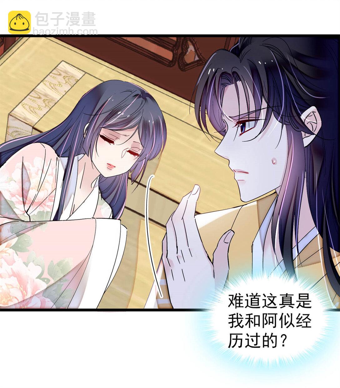 388 这一世我们都好好的-第390话