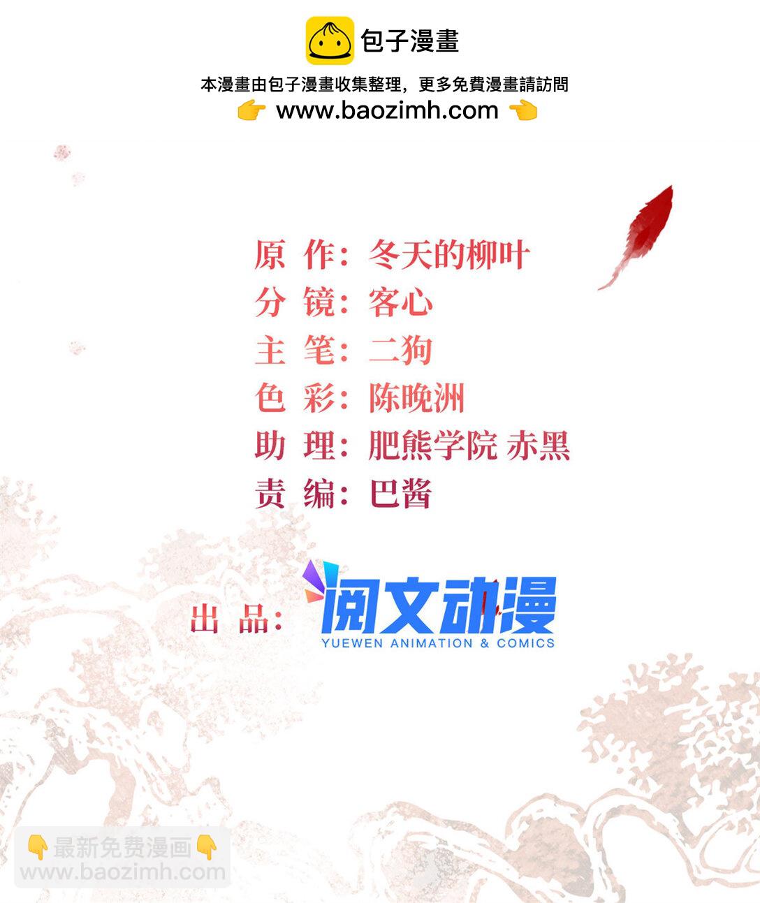 388 这一世我们都好好的-第390话