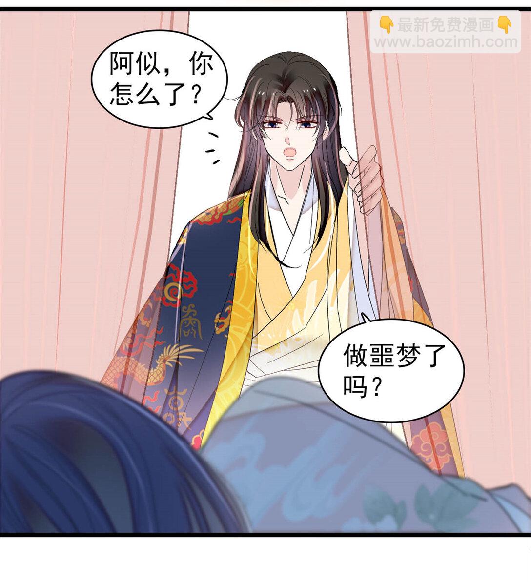 388 这一世我们都好好的-第390话