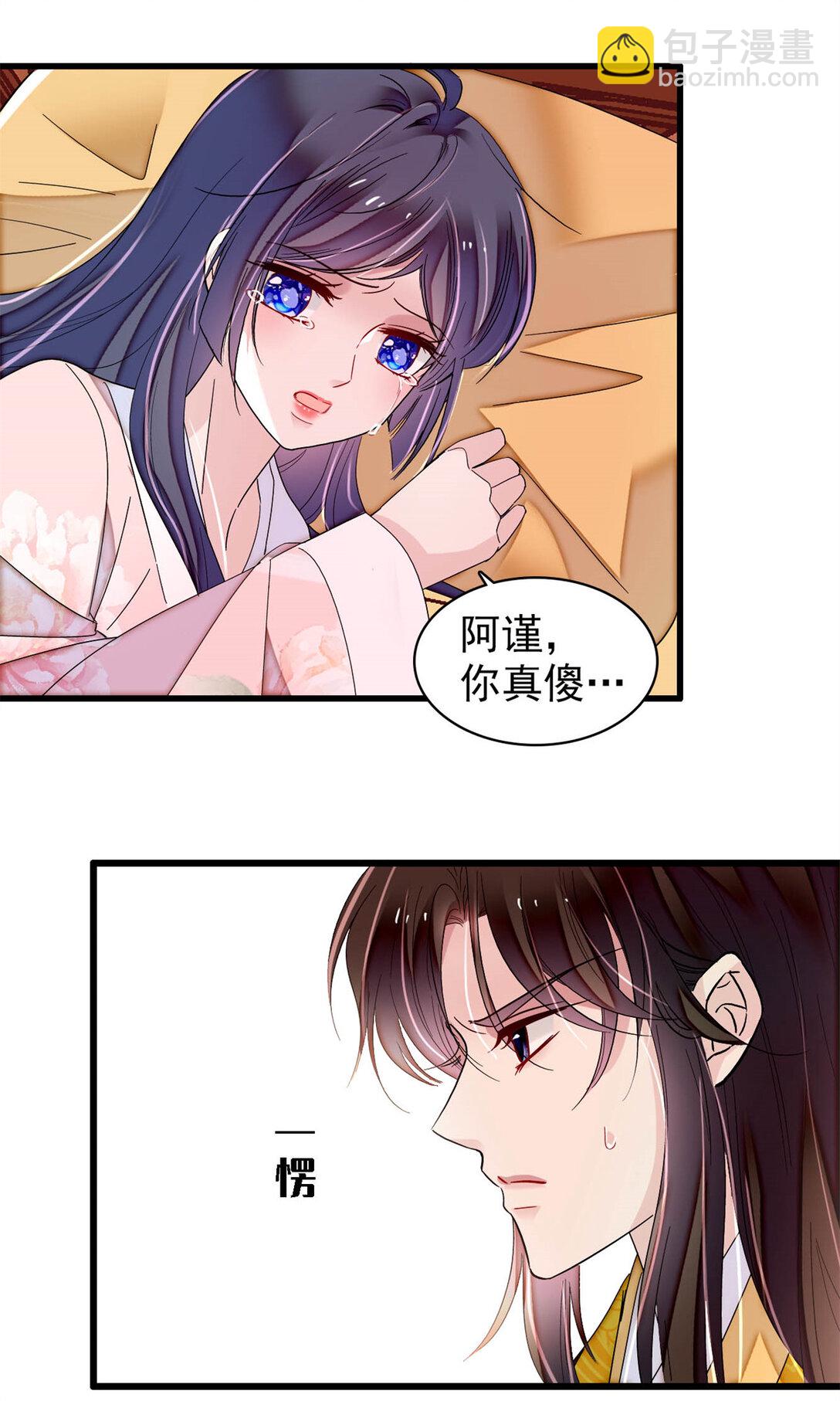 388 这一世我们都好好的-第390话