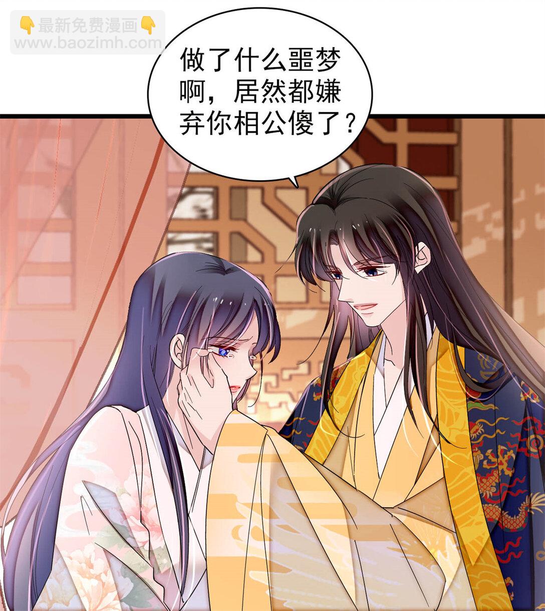 388 这一世我们都好好的-第390话
