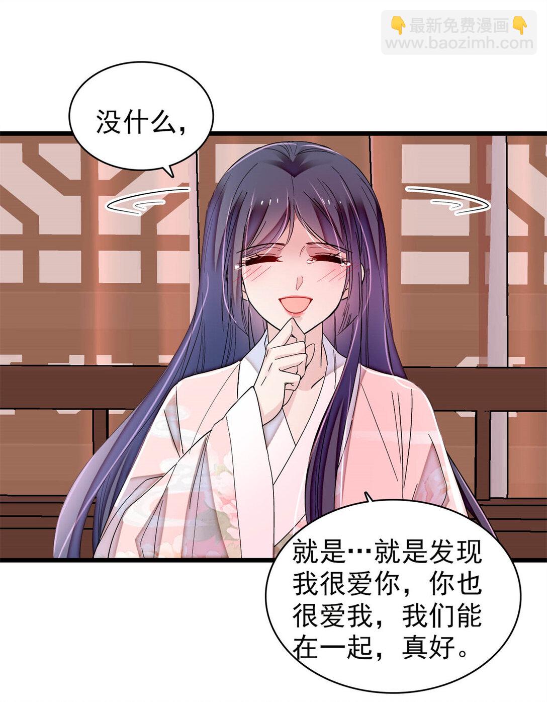388 这一世我们都好好的-第390话