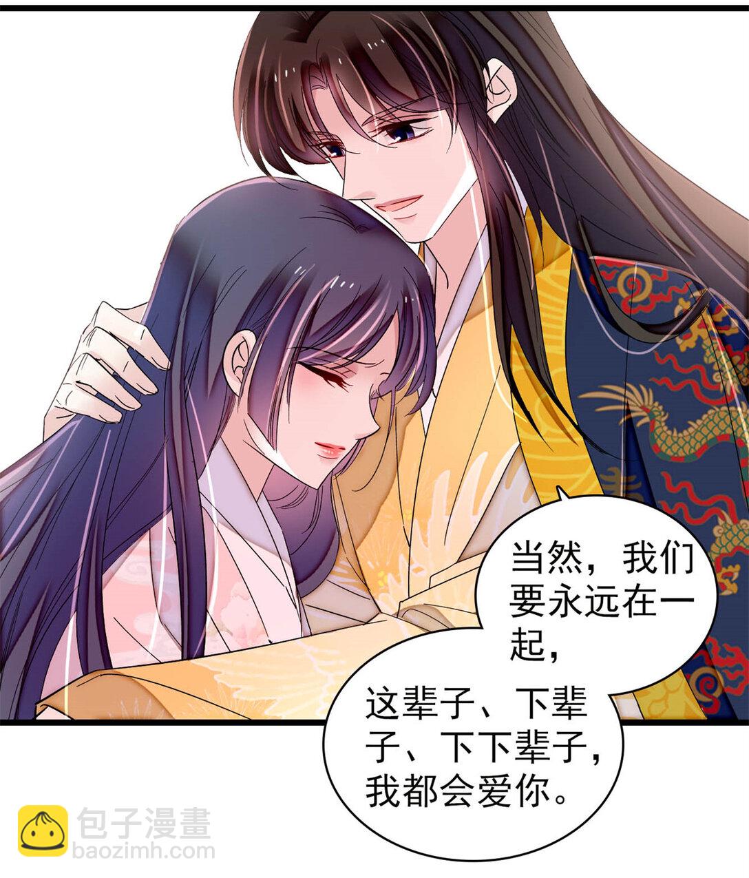 388 这一世我们都好好的-第390话