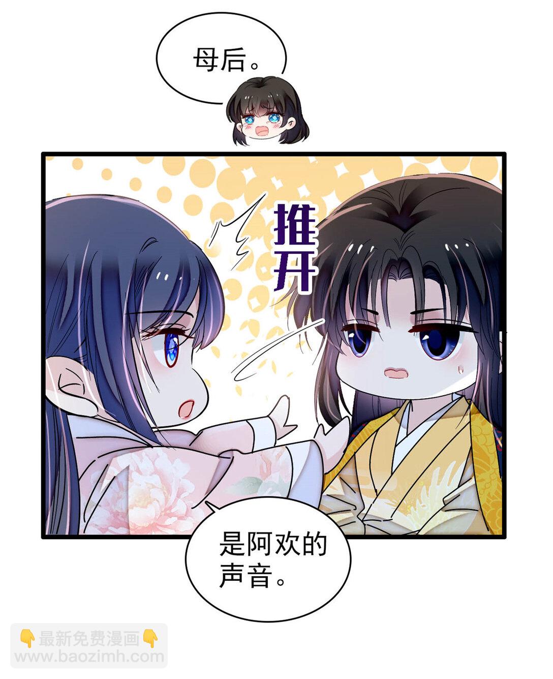 388 这一世我们都好好的-第390话