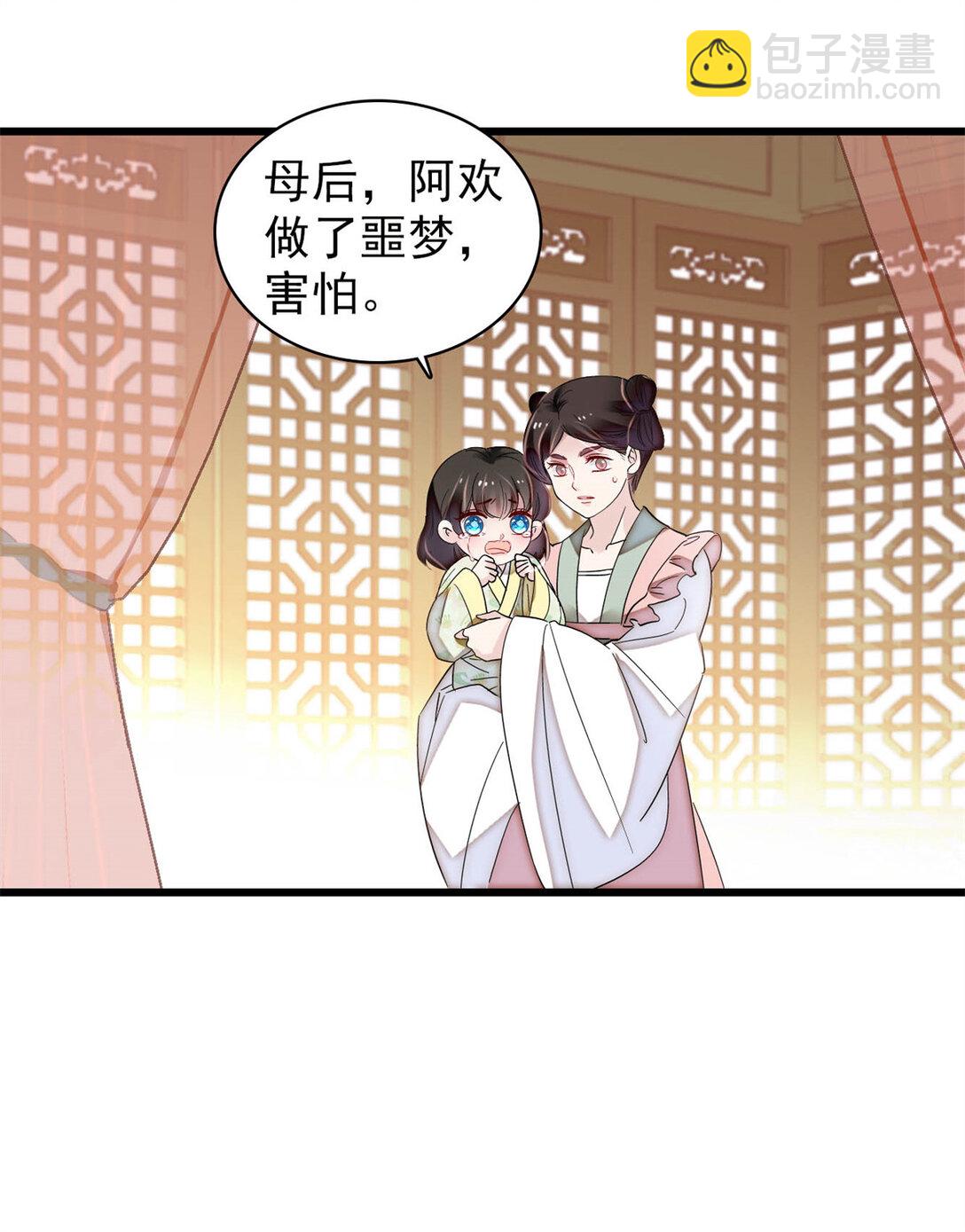 388 这一世我们都好好的-第390话