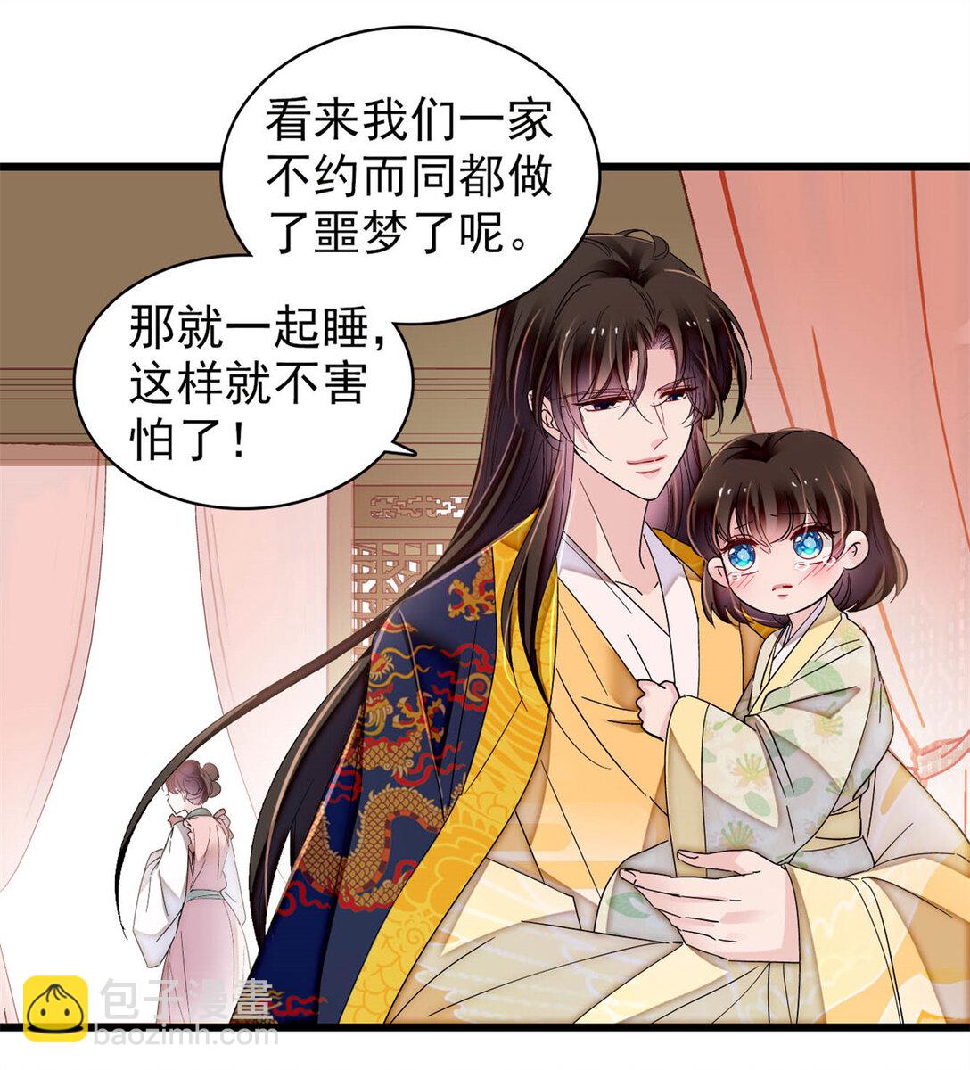 388 这一世我们都好好的-第390话