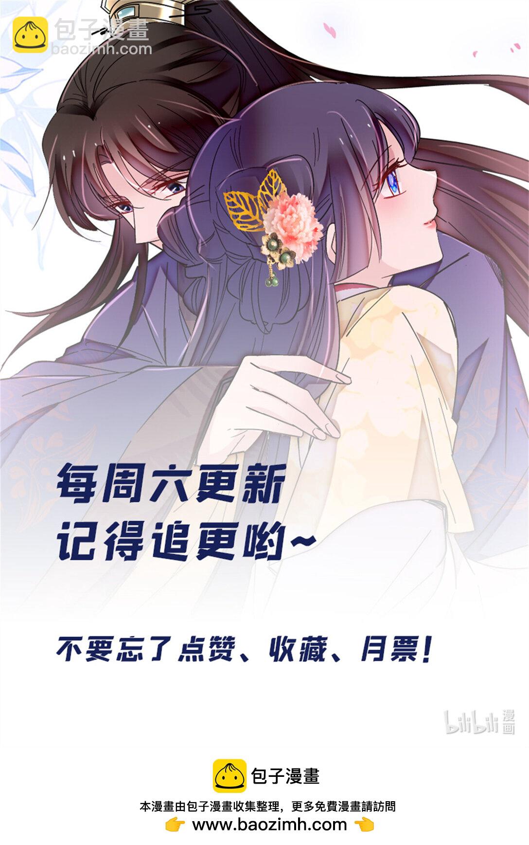 388 这一世我们都好好的-第390话