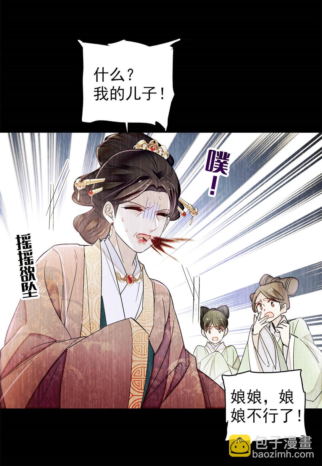 388 这一世我们都好好的-第390话