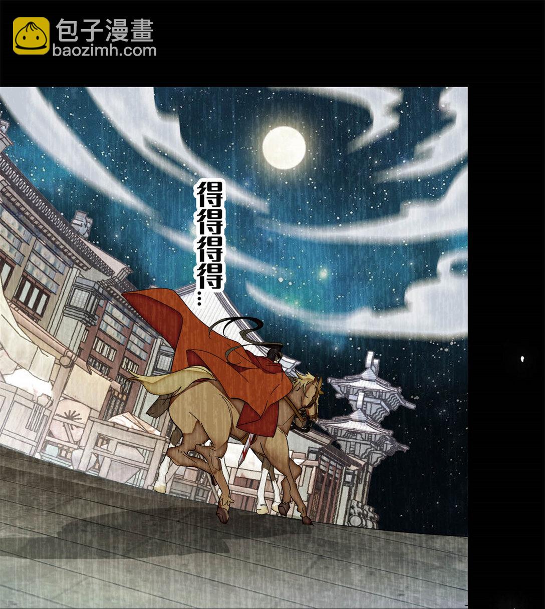 388 这一世我们都好好的-第390话