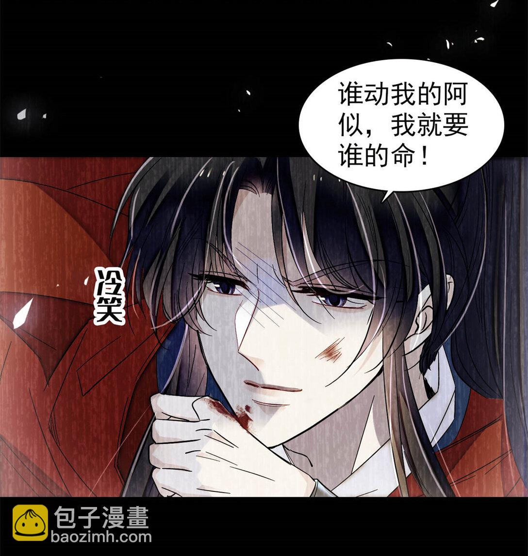 388 这一世我们都好好的-第390话