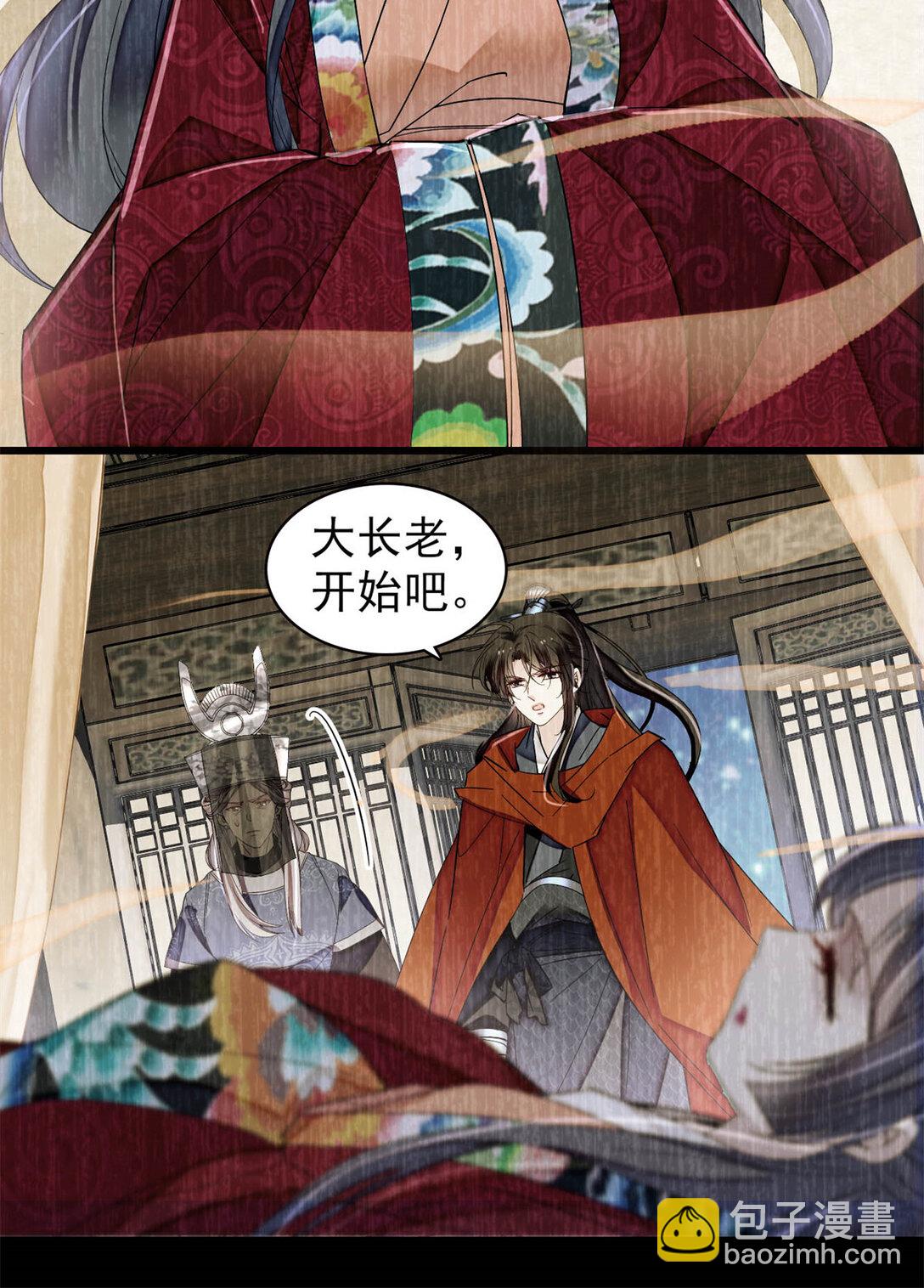 388 这一世我们都好好的-第390话