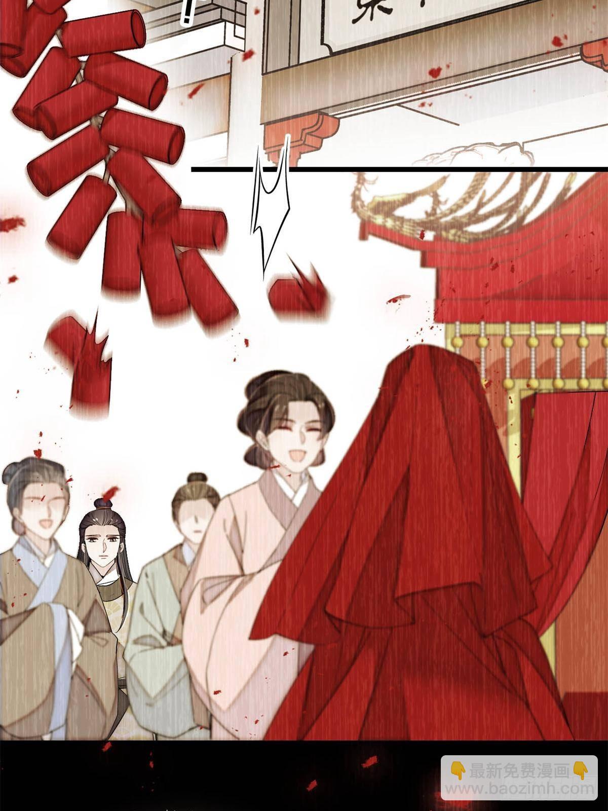 第391话 你不嫁，我不娶-第394话