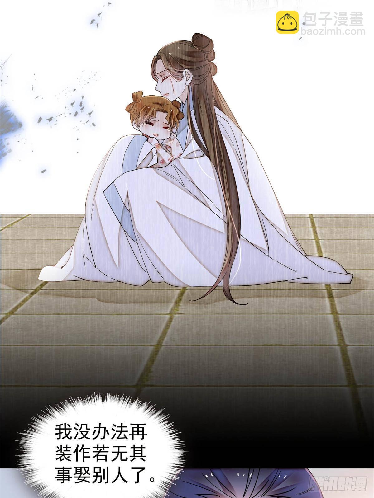 第391话 你不嫁，我不娶-第394话