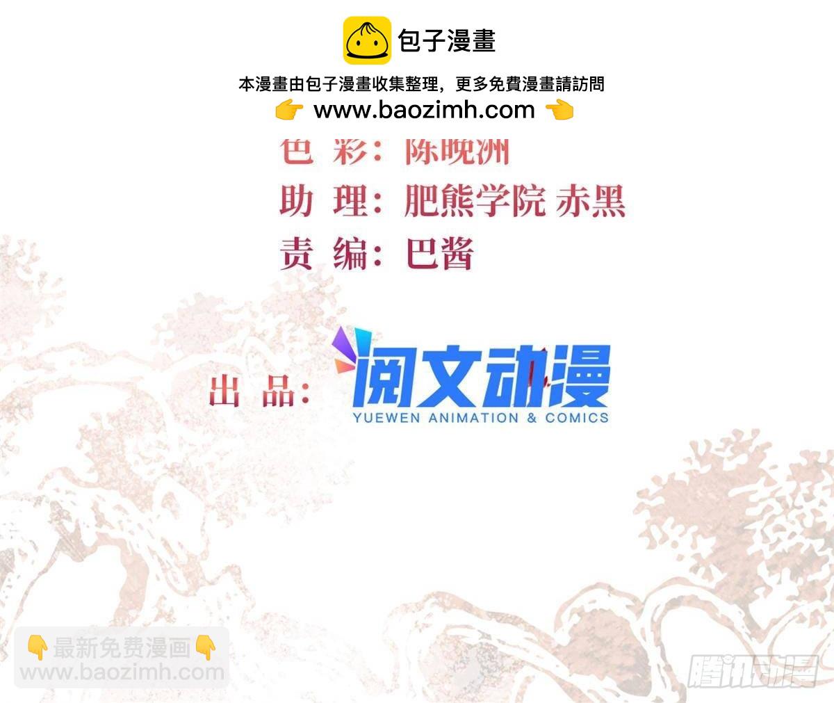 第391话 你不嫁，我不娶-第394话
