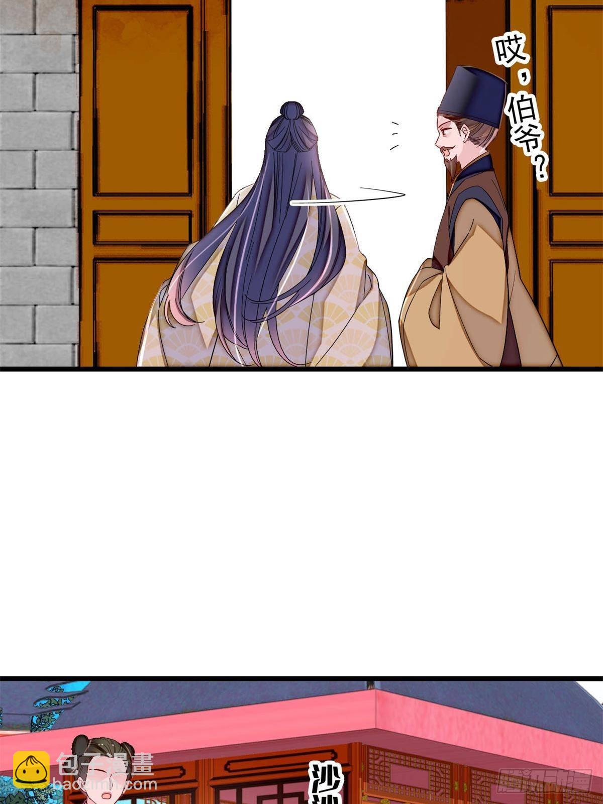 第391话 你不嫁，我不娶-第394话