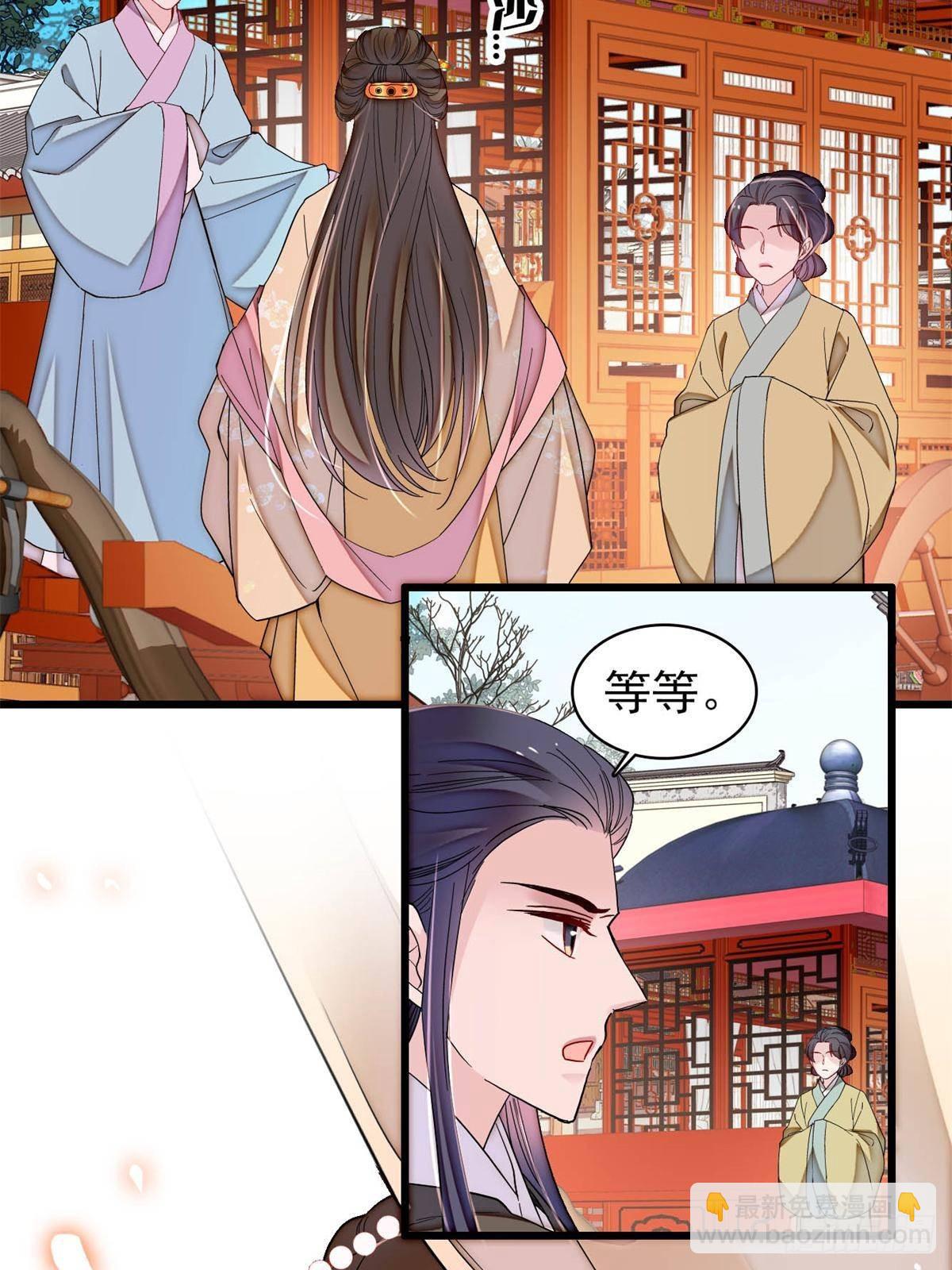 第391话 你不嫁，我不娶-第394话