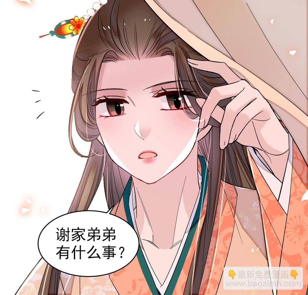 第391话 你不嫁，我不娶-第394话