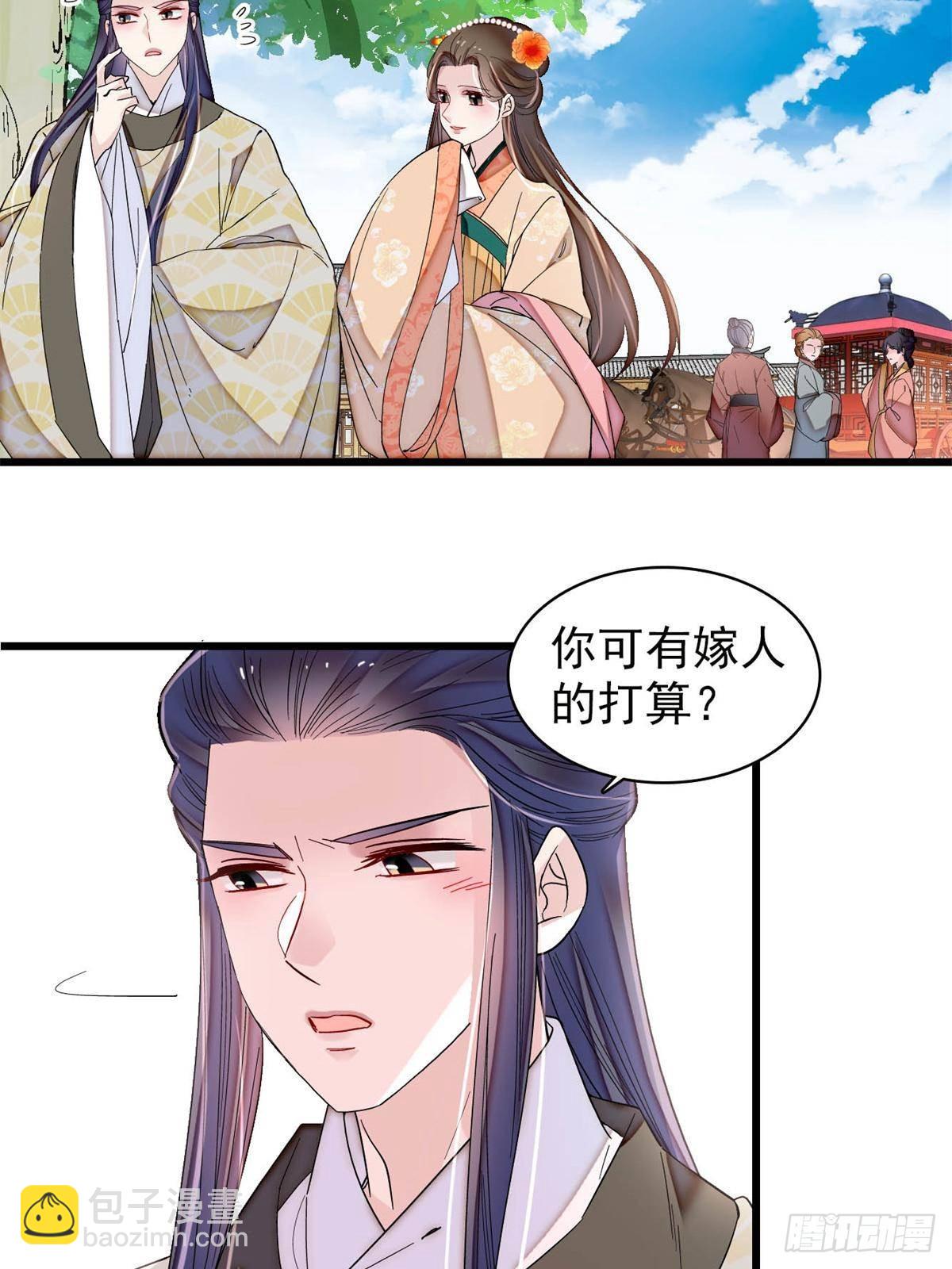第391话 你不嫁，我不娶-第394话