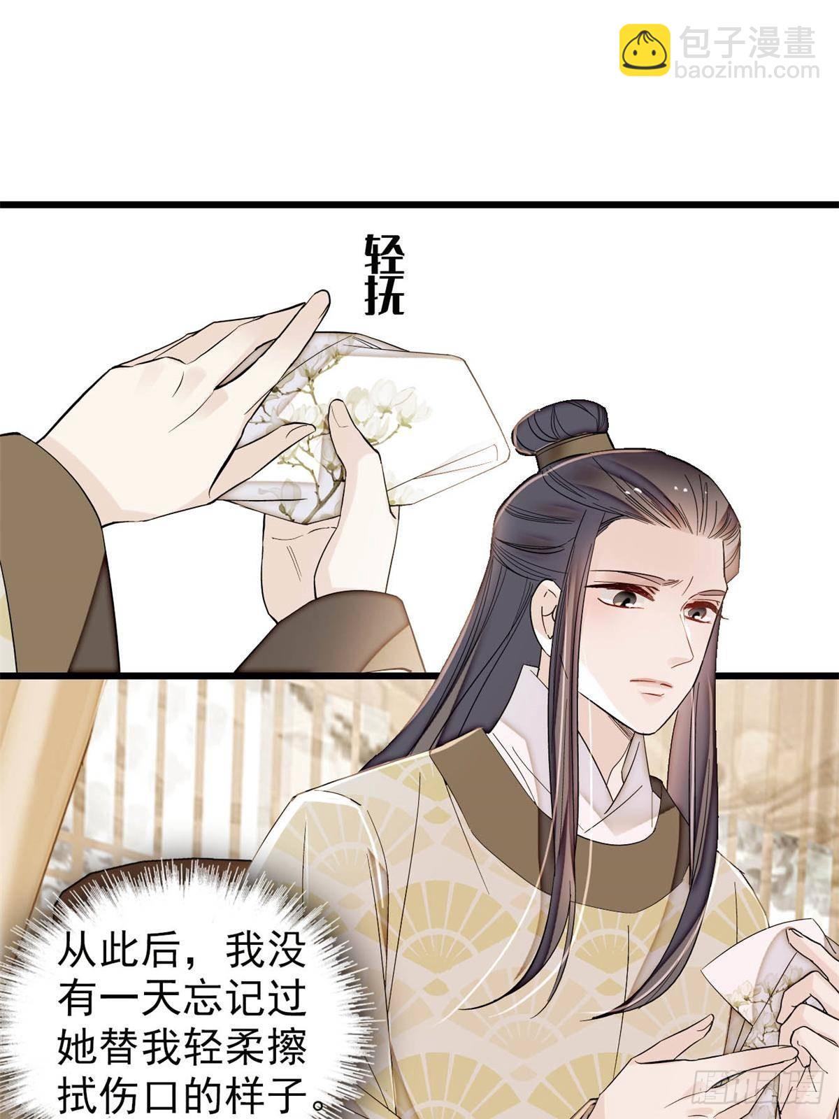 第391话 你不嫁，我不娶-第394话