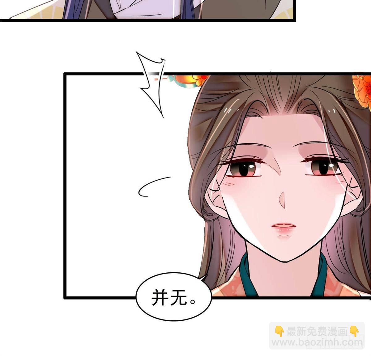 第391话 你不嫁，我不娶-第394话