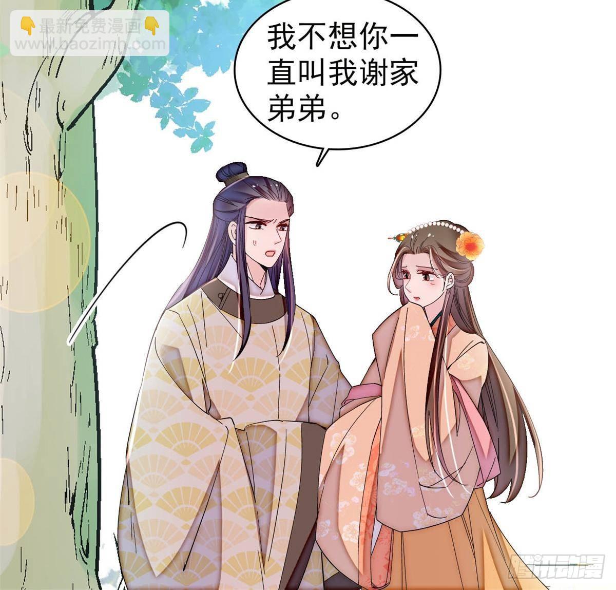 第391话 你不嫁，我不娶-第394话