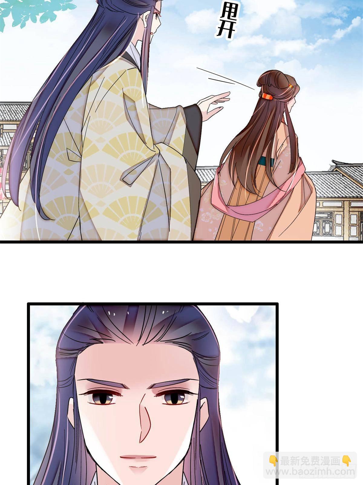 第391话 你不嫁，我不娶-第394话