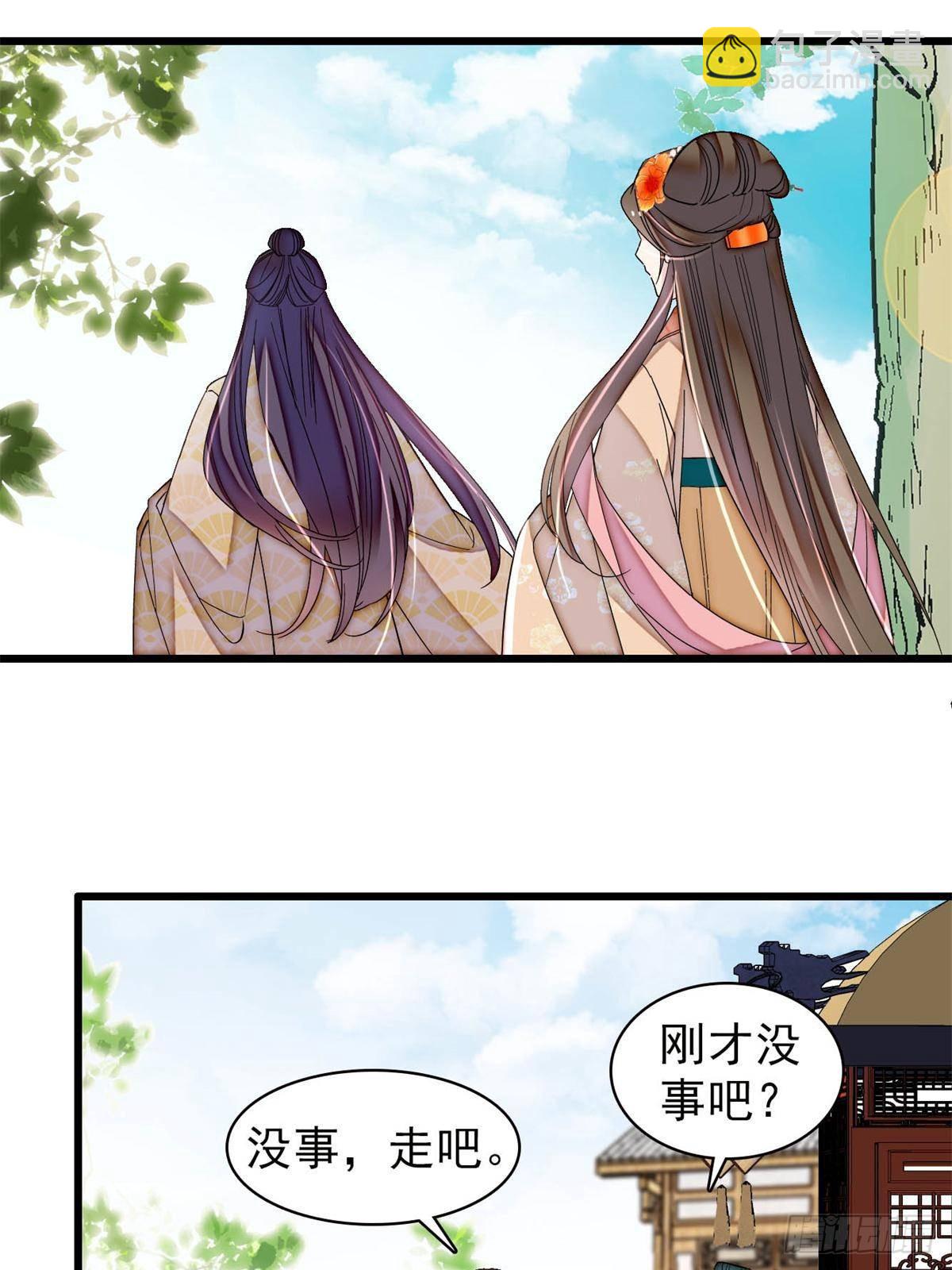 第391话 你不嫁，我不娶-第394话