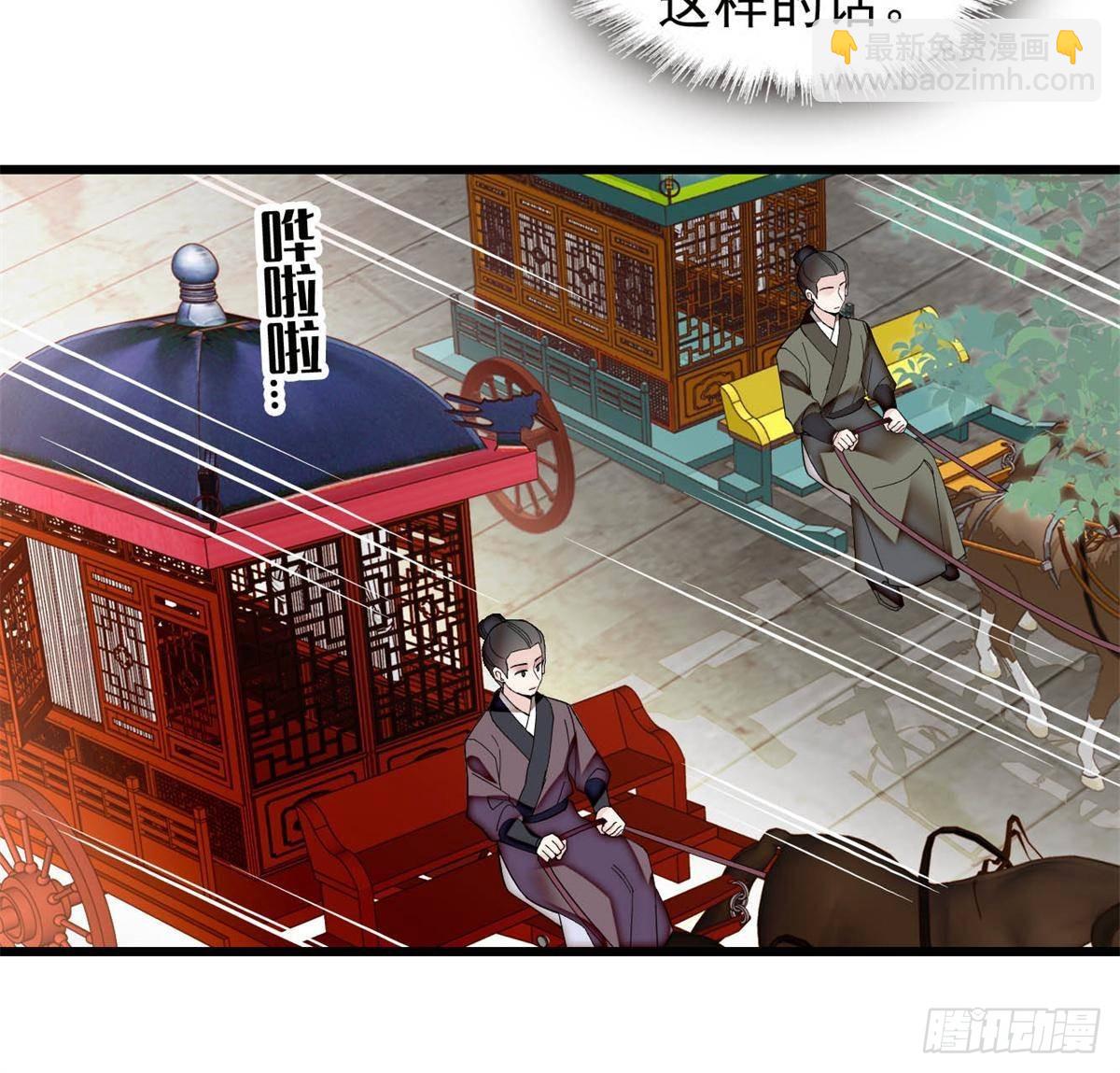 第391话 你不嫁，我不娶-第394话