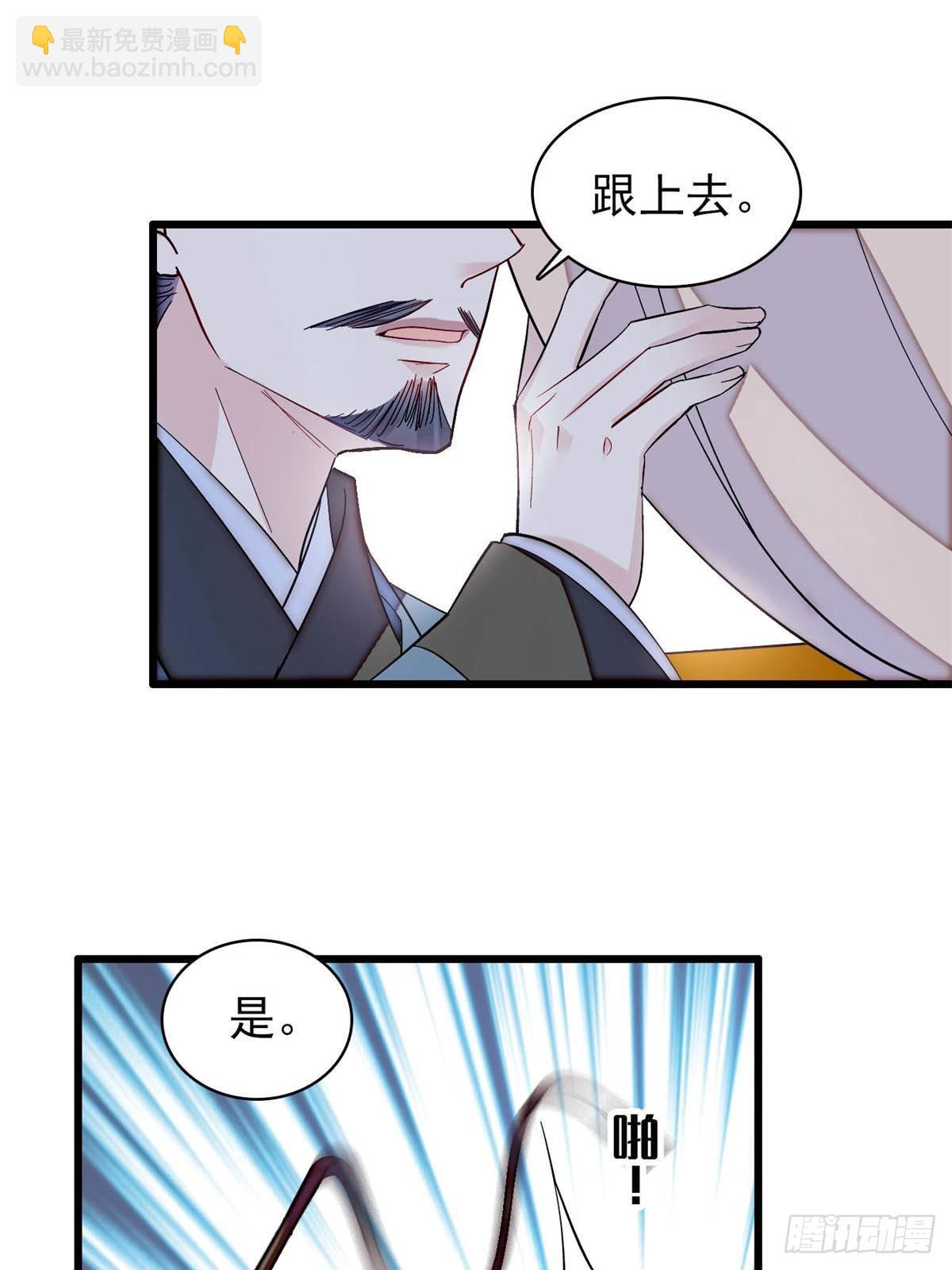 第391话 你不嫁，我不娶-第394话
