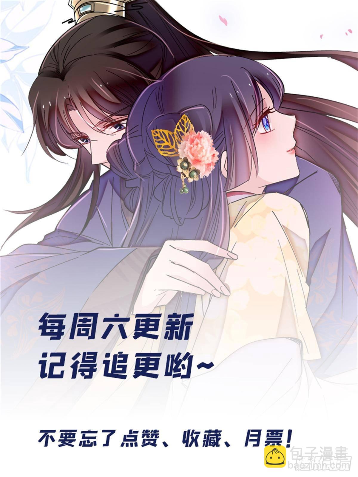 第391话 你不嫁，我不娶-第394话