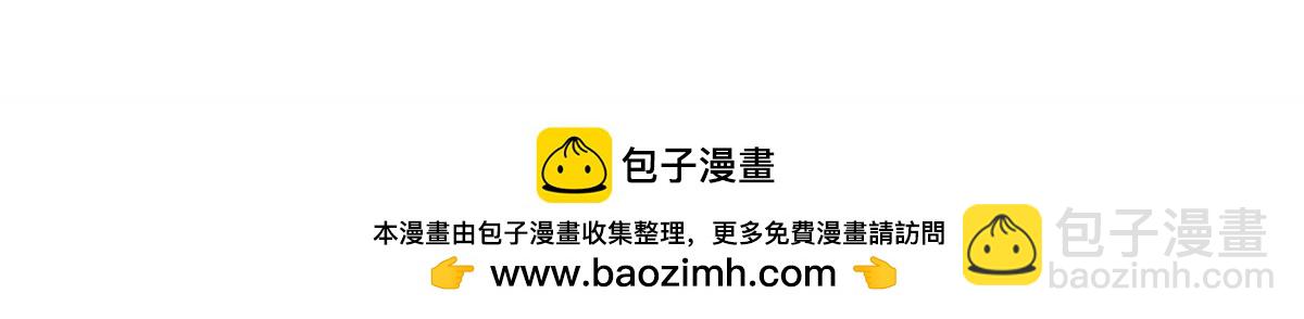 第391话 你不嫁，我不娶-第394话