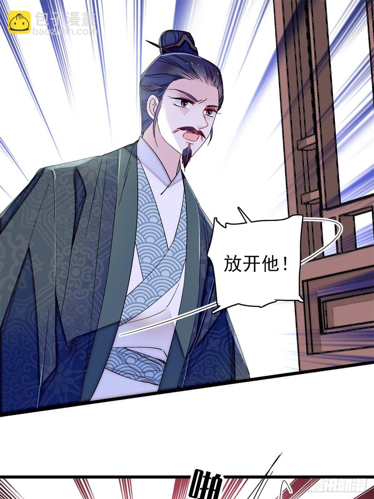 第393话 想要怎样的夫婿？(1/2)-第396话