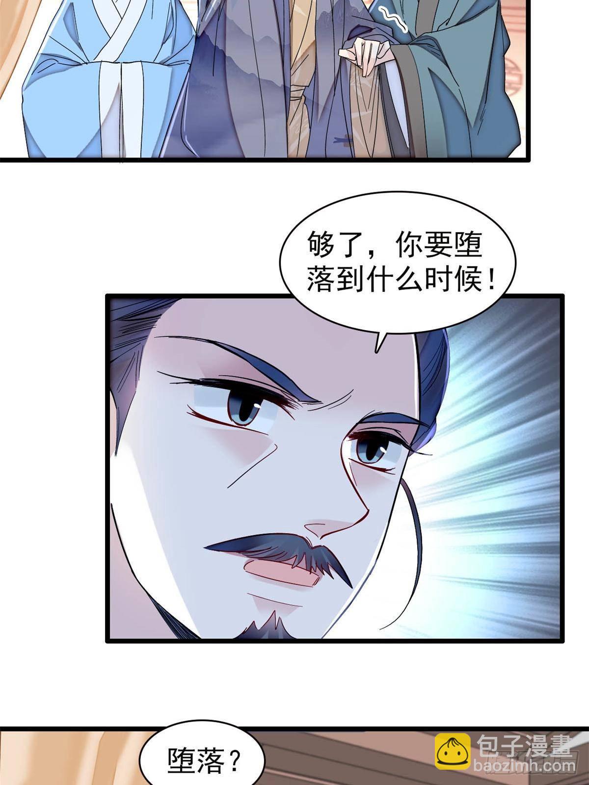 第393话 想要怎样的夫婿？(1/2)-第396话