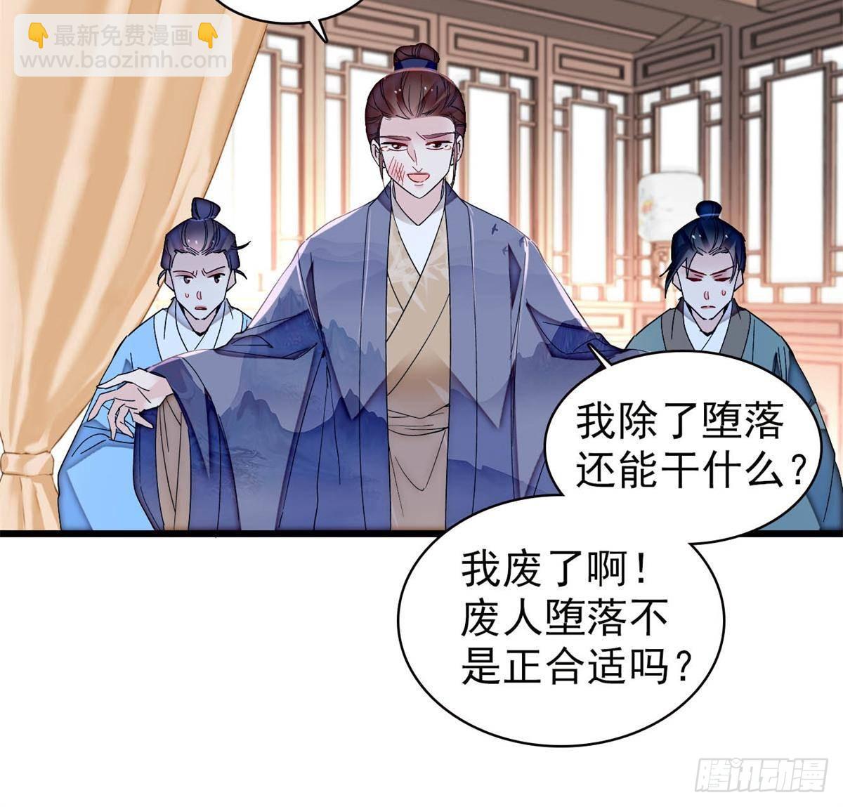第393话 想要怎样的夫婿？(1/2)-第396话