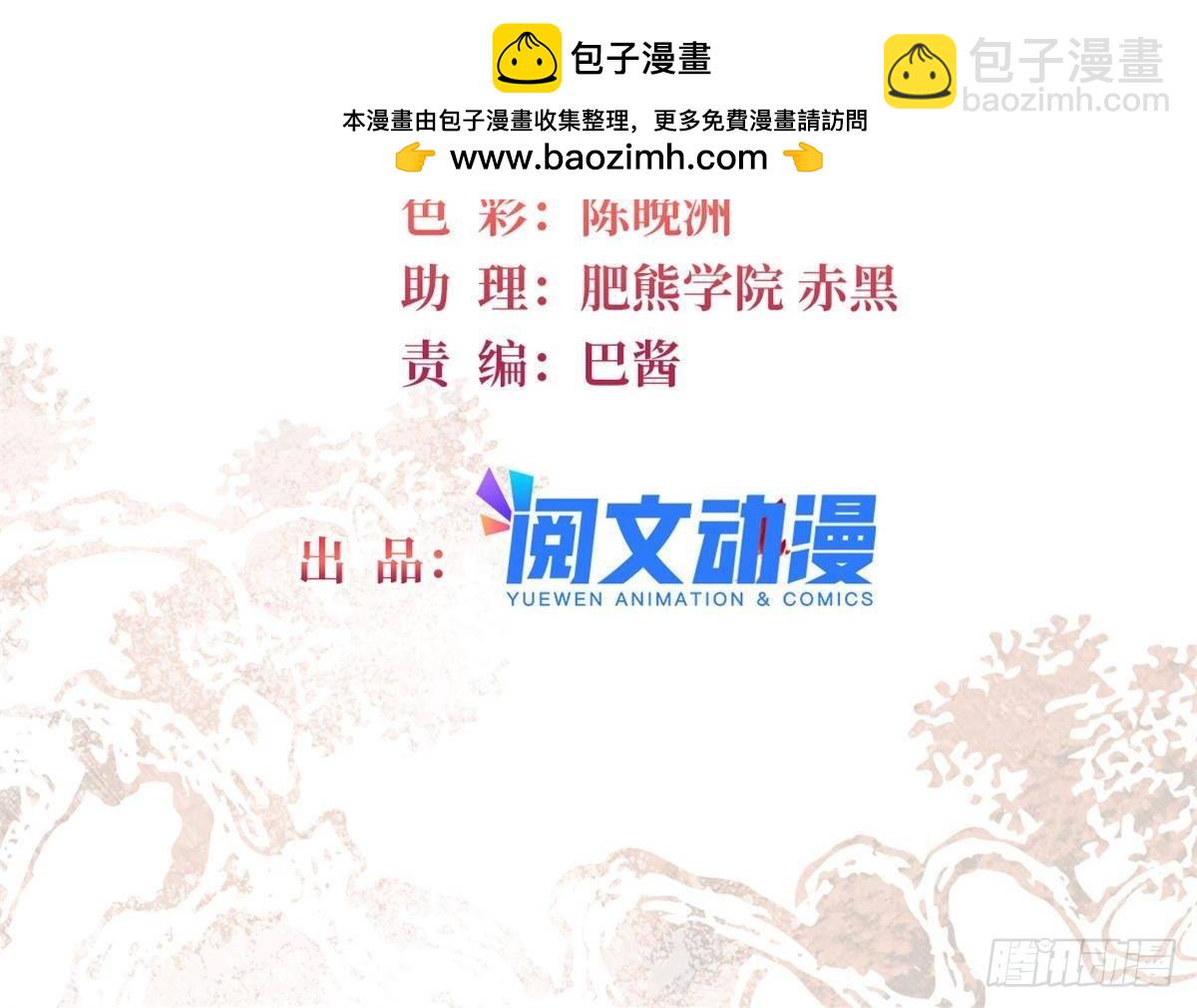 第393话 想要怎样的夫婿？(1/2)-第396话