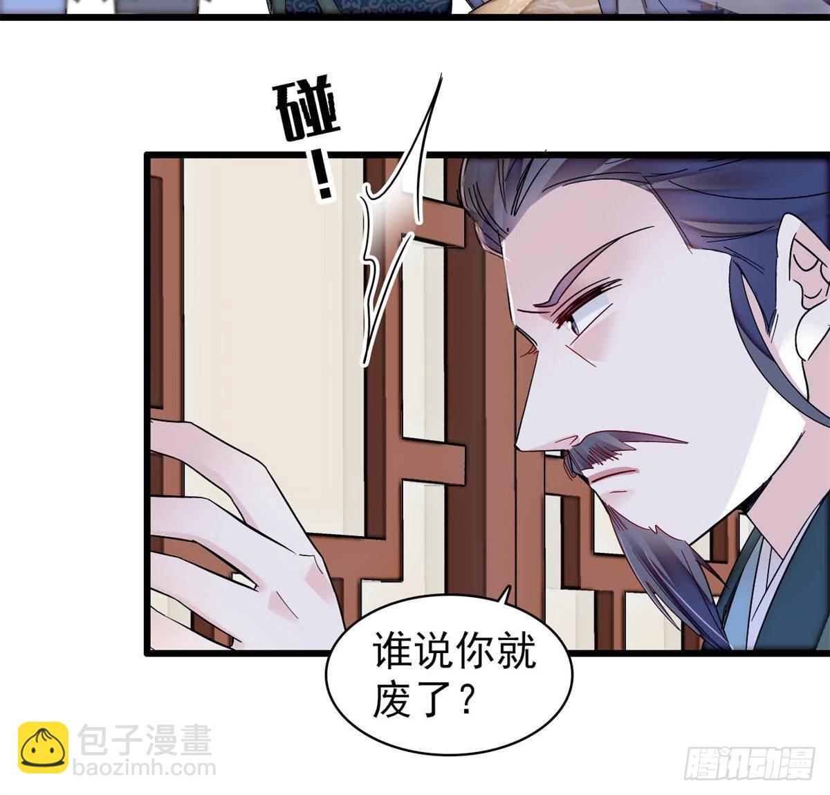 第393话 想要怎样的夫婿？(1/2)-第396话