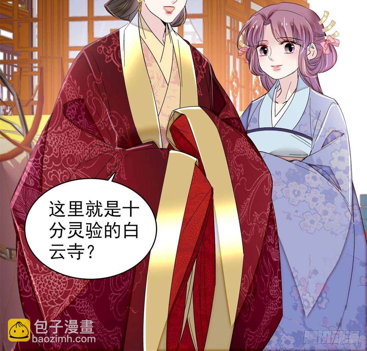 第393话 想要怎样的夫婿？(1/2)-第396话