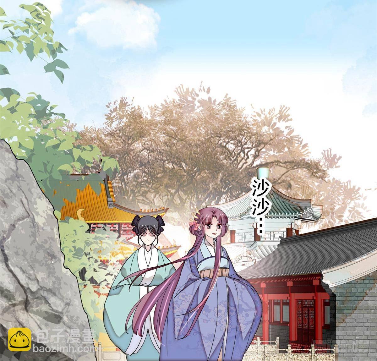 第393话 想要怎样的夫婿？(1/2)-第396话